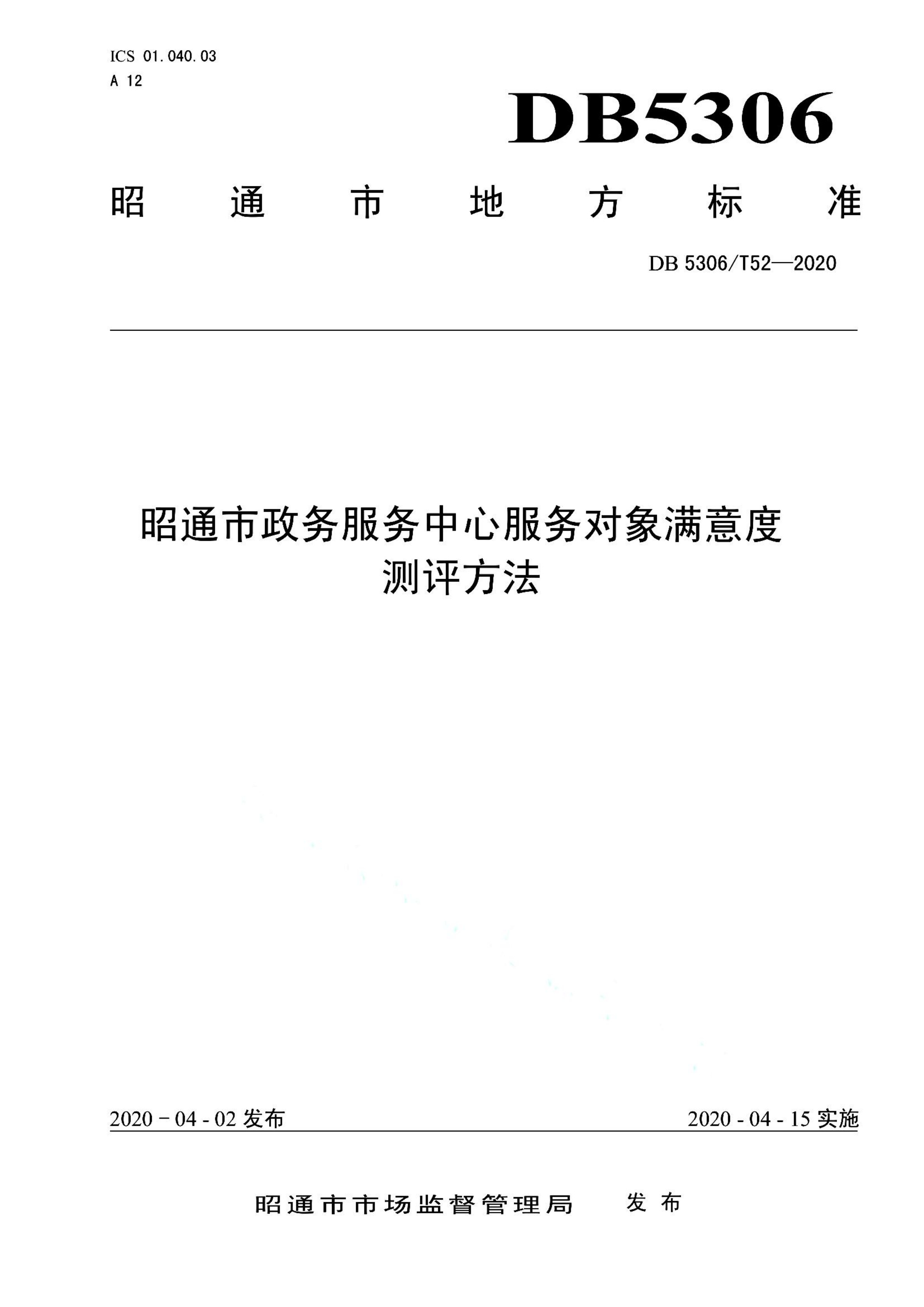 资源详情图